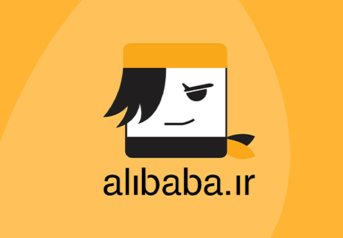 alibaba.ir